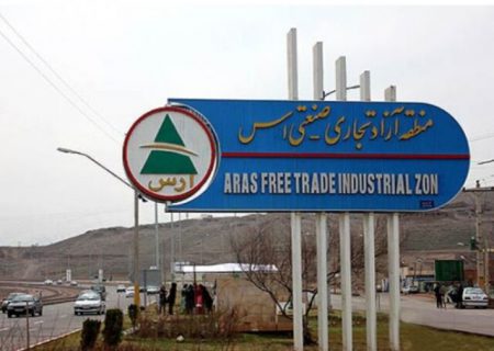 توسعه صنعتی ارس در ترازوی محیط‌زیست
