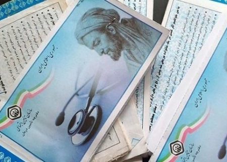 مطالبه ۳۳ هزار میلیارد ریالی تامین اجتماعی آذربایجان‌شرقی از شرکت‌های دولتی و خصوصی