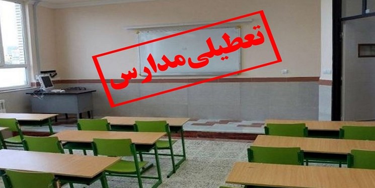 آلودگی هوا مدارس ۵ شهر آذربایجان شرقی را تعطیل کرد