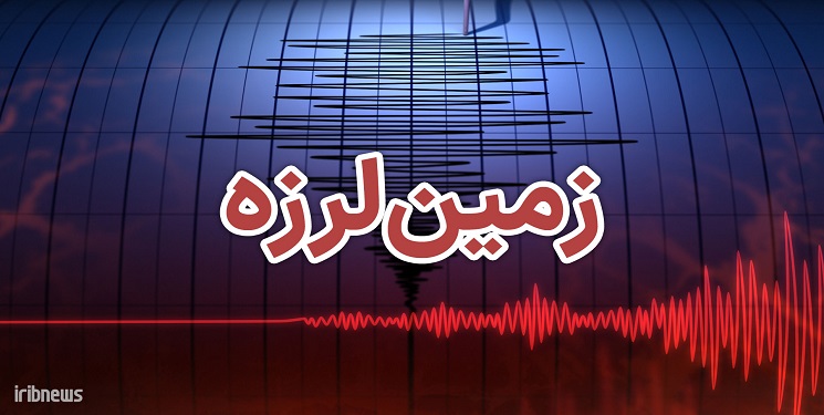 زلزله خوی در تبریز احساس شد