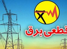 شرکت برق تبریز برای ۷۰هزار مشترک پرمصرف پیام هشدار ارسال کرد