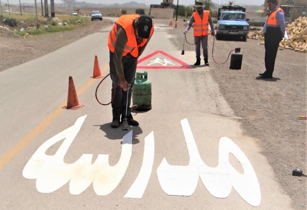 ایمن‌سازی در ۵۰ مدرسه حاشیه راه‌های آذربایجان‌شرقی