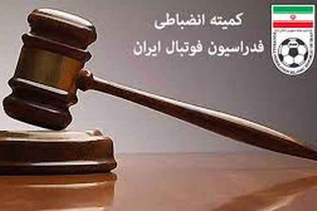 تراکتور، استقلال و پرسپولیس جریمه شدند