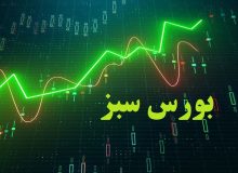 افت ۱۱ هزار واحدی شاخص بورس 