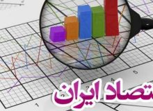 واکاوی رتبه ایران در اقتصاد جهان/ کاهش قدرت اقتصادی کشور به دلیل تحریم‌ها