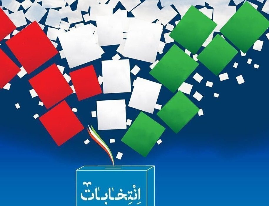 حضور حداکثری مردم در انتخابات نقشه های دشمنان را نقش بر آب می کند