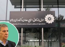 کلید اتاق ایران به تاجر و صنعتگر خوشنام تبریزی رسید