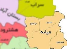 بخش ترکمانچای آذربایجان شرقی شهرستان شد