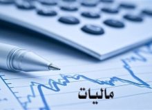 حساب بانکی چه کسانی مشمول مالیات می‌شود؟