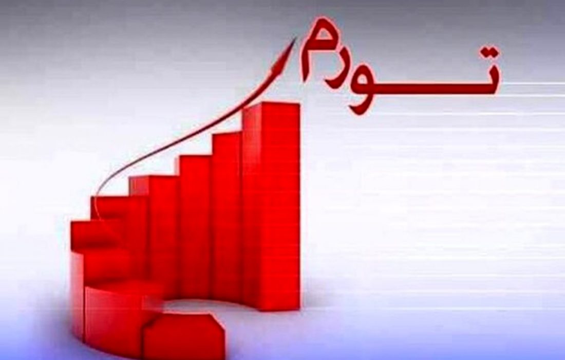 کاهش ۳۳.۹ درصدی تورم نقطه به نقطه فروردین ماه در آذربایجان شرقی