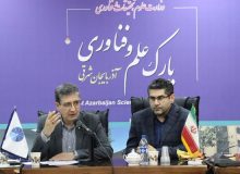 رشد صنعت آذربایجان‌شرقی در گرو حمایت از واحدهای دانش‌بنیان