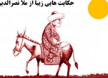 ماجرای ضرب‌المثل “هر اوخین ملا نصرالدین اولماز “در تبریز