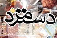 ساعات طولانی، دستمزد ناچیز