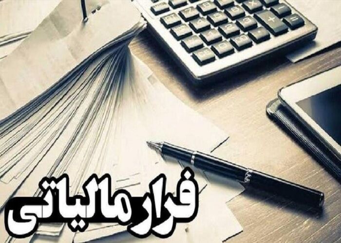 کشف گردش مالی ۳۸ هزار میلیارد ریالی کتمان شده در ۲ صندوق قرض‌الحسنه آذربایجان‌شرقی