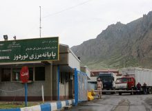 توسعه پایانه مرزی نوردوز طرحی برای روان‌سازی تجارت با اوراسیا
