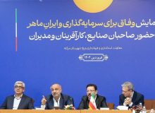مصوبه‌های سفر وزیر تعاون به مراغه روی ریل اجرا