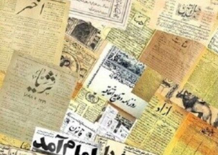 انجمنی ۸۰ ساله برای دفاع از حق و حقوق فعالان رسانه ای