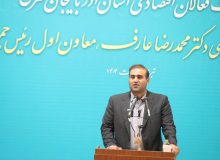 «ارس» در مسیر تبدیل شدن به منطقه آزاد نسل هفتم