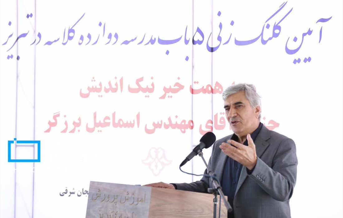دستیار ویژه رئیس جمهور: دانش آموزان زمان فارغ التحصیلی باید مملو از توانایی علمی باشند
