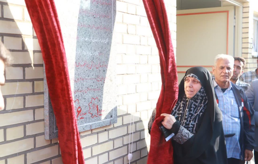 سالن ورزشی چند منظوره شهدای راه آهن افتتاح شد