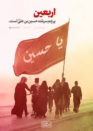 پیاده‌روی جاماندگان اربعین در تبریز؛ پای‌هایی در شهر، دل‌هایی در کربلا