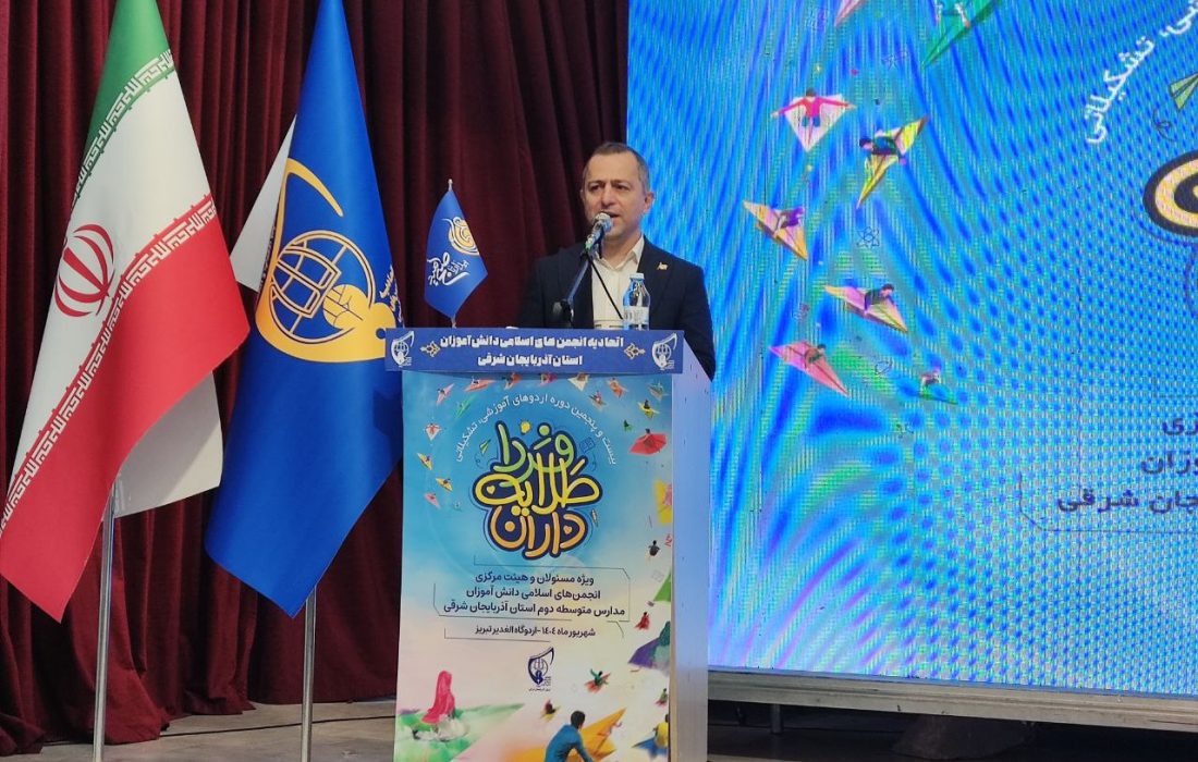 جوانان آگاه و مسئولیتپذیر، سرمایه ماندگار آینده ایران