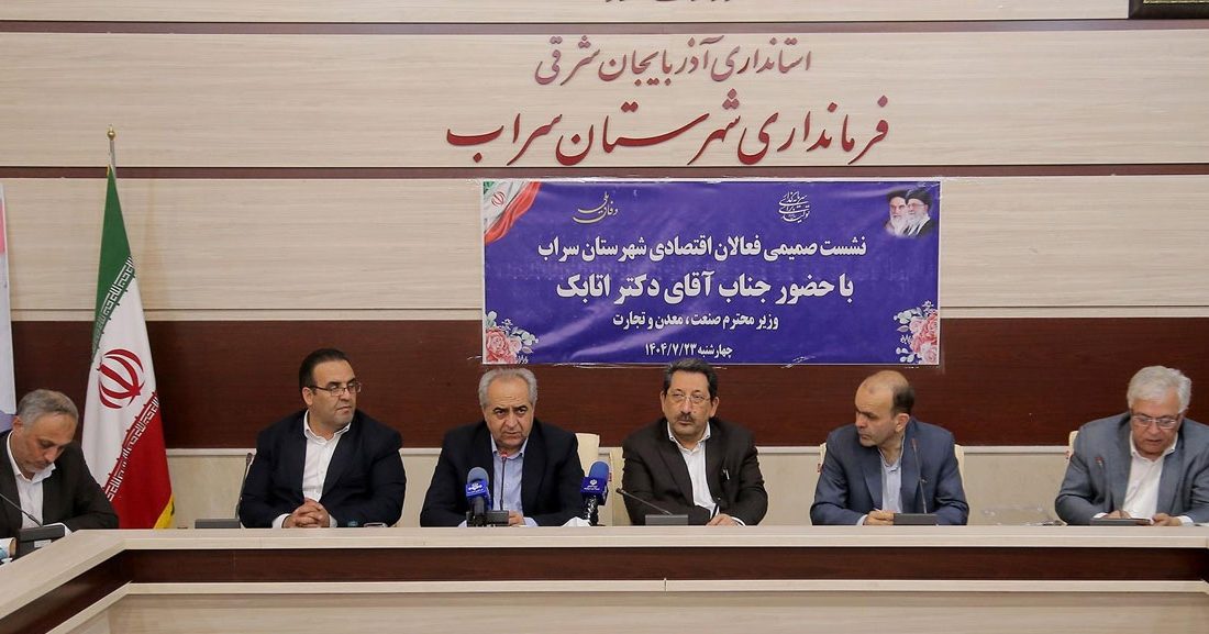 پروژه بزرگراه سراب– نیر– اردبیل اجرا می‌شود/ ۱۵ طرح بخش خصوصی در شهرستان سراب فعال شده‌اند