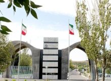 کنگره بین‌المللی «شهر سبز، دانشگاه سبز» در دانشگاه تبریز آغاز شد