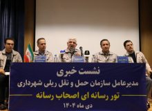 خط چهارم متروی تبریز با تراموا در مسیر ۱۹ کیلومتری و ۲۳ ایستگاه اجرا می‌شود