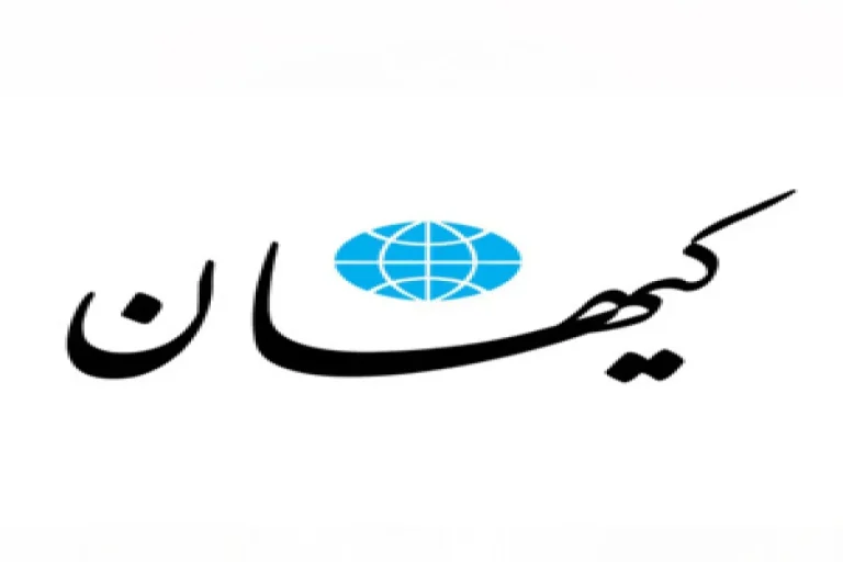 حمله شدید کیهان به کسانی که خواهان آزادی اینترنت برای رونق کسبوکار هستند
