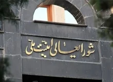 شورای عالی امنیت ملی ایران: پاسخ کوبنده به اقدامات شرورانه دشمن آغاز شده است