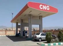 عرضه رایگان گاز طبیعی در ۱۵۰۰ جایگاه سی ان جی کشور