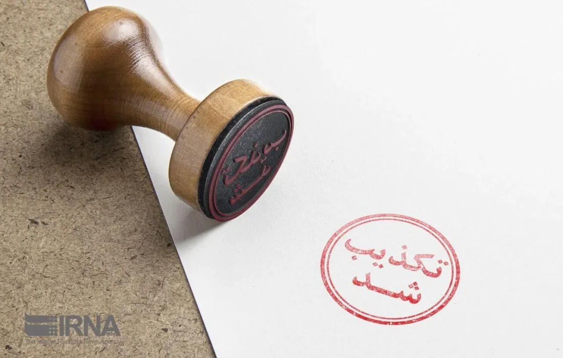 «اصابت موشک به مخازن آب شهرستان خدافرین» کذب است