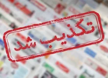 مدیرکل مدیریت بحران آذربایجان شرقی حمله به پالایشگاه تبریز ️را تکذیب کرد