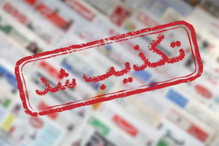 مدیرکل مدیریت بحران آذربایجان شرقی حمله به پالایشگاه تبریز ️را تکذیب کرد