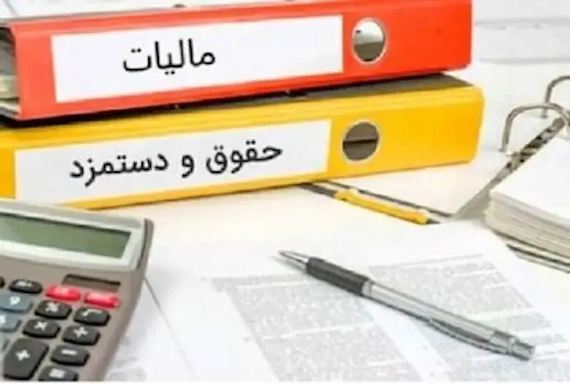 تمدید تمام مهلت های قانونی مالیاتی در پی شرایط جنگی