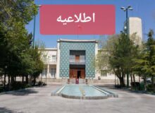 صدای انفجار در تبریز ناشی از انهدام مهمات عمل نکرده خواهد بود/مردم نگران نباشند