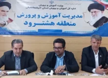 مدارس ۱۲ روستای هشترود مشکل اینترنت دارد