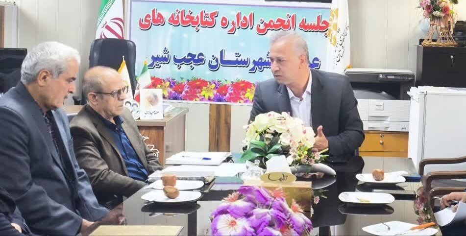 سهم نیم درصد شهرداریهای عجبشیر به کتابخانهها پرداخت شد