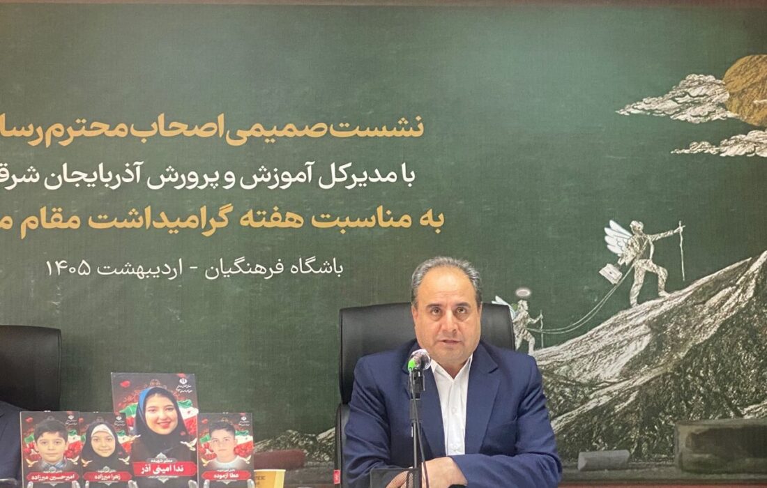 تخریب کامل ۴ واحد آموزشی آذربایجان شرقی در جنگ/علم و اندیشه ملت ایران نابودشدنی نیست