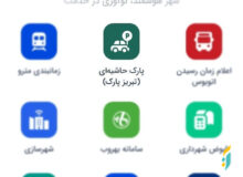 تسویه بدهی‌های پارک حاشیه‌ای تبریز قبل از تعویض پلاک الزامی شد