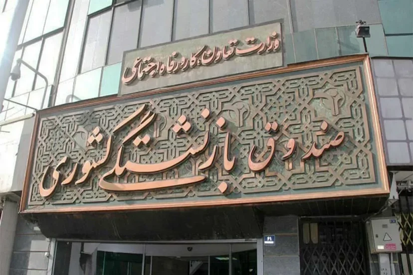 برقراری بیمه تکمیلی بازنشستگان صندوق کشوری با انعقاد قرارداد جدید