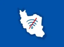 اقتصاد، اینترنت و امنیت ملی