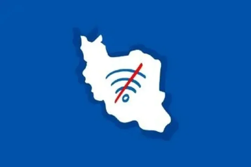 اقتصاد، اینترنت و امنیت ملی