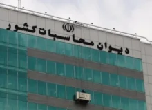 هشدار دیوان محاسبات درباره سرمایه بانک‌های دولتی