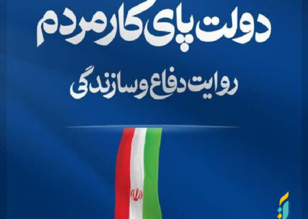 بهره‌برداری از ۶۰ طرح عمرانی، تولیدی و خدماتی در مراغه