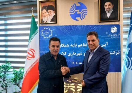 تفاهم‌نامه مخابرات و شهرداری تبریز برای توسعه زیرساخت‌های ارتباطی امضا شد