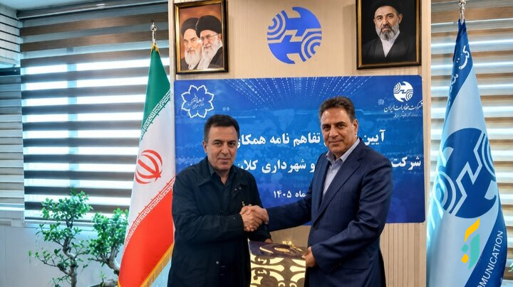 تفاهمنامه مخابرات و شهرداری تبریز برای توسعه زیرساختهای ارتباطی امضا شد