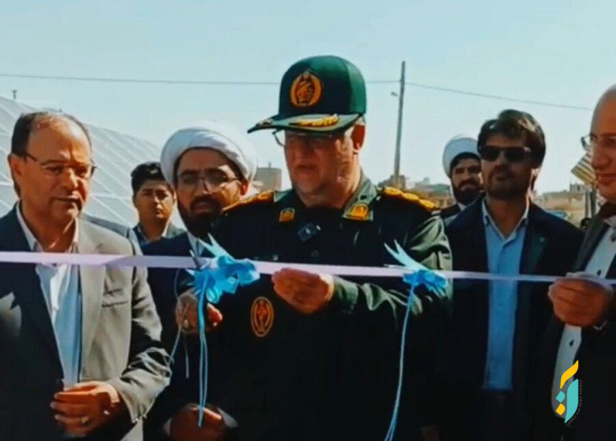 راه اندازی نیروگاه خورشیدی ۴۴۰ کیلوواتی بناب