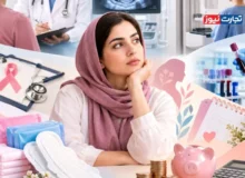 سلامت زنان گران‌تر از همیشه / هزینه مراقبت‌های دوره‌ای زنان به بیش از ۵۰ میلیون تومان در سال رسید + اینفوگرافی